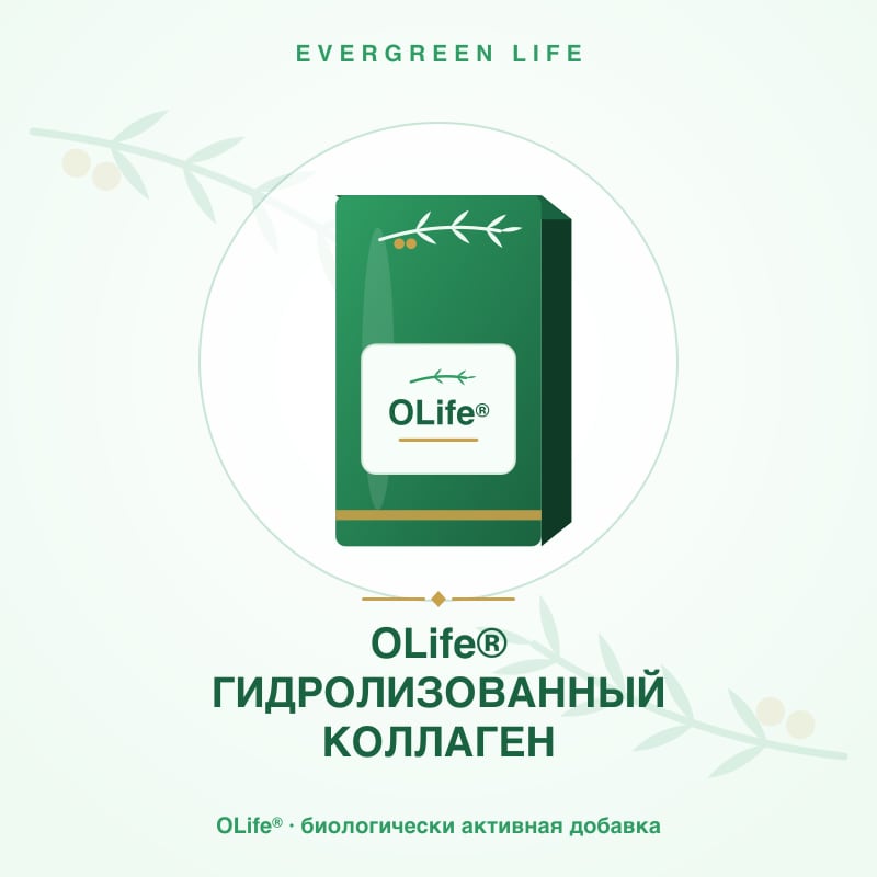 OLife® ГИДРОЛИЗОВАННЫЙ КОЛЛАГЕН — 14 саше по 84 г — VERISOL® коллаген