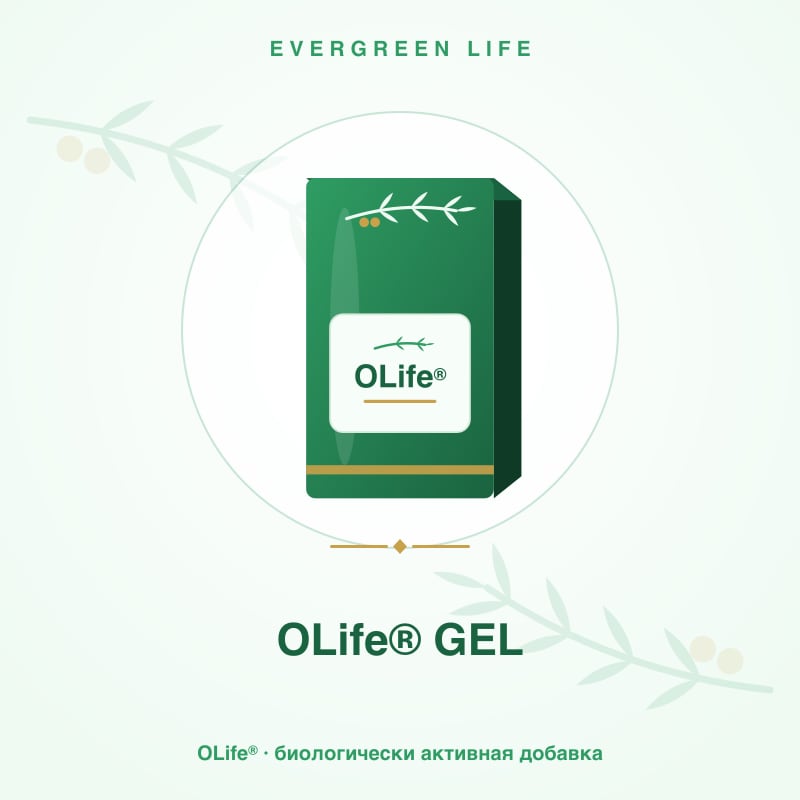 OLife® GEL — 14 саше по 35 мл — вкус цитрусовых