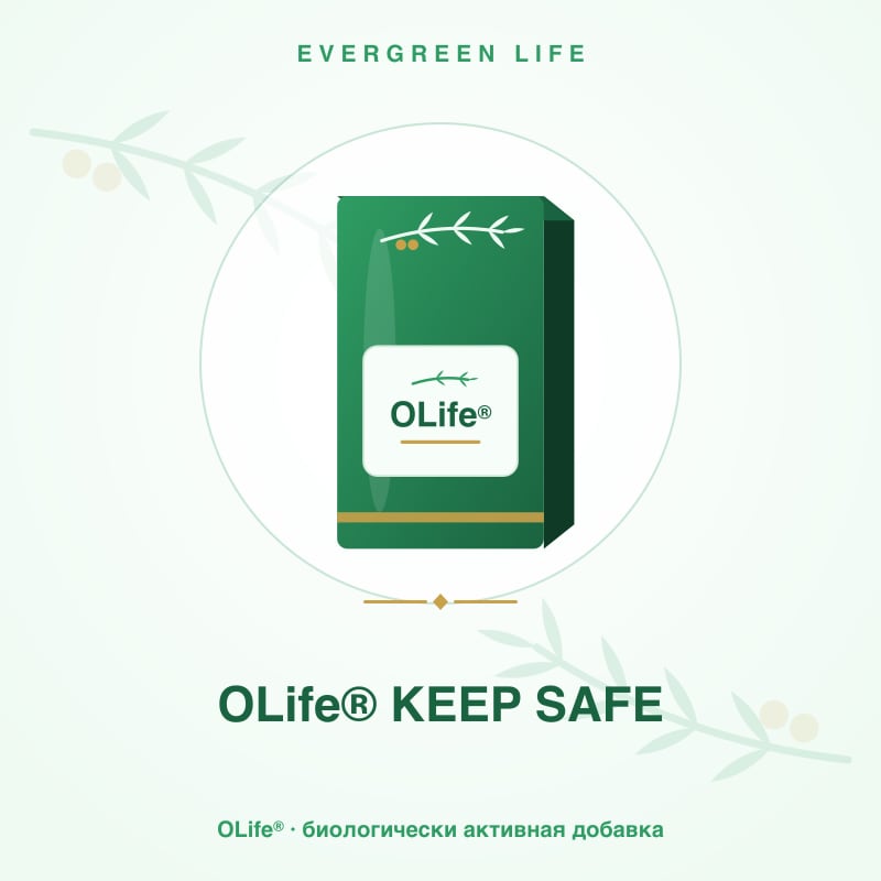 OLife® KEEP SAFE — 14 × 36 г — иммунная защита с эхинацеей и витамином D3
