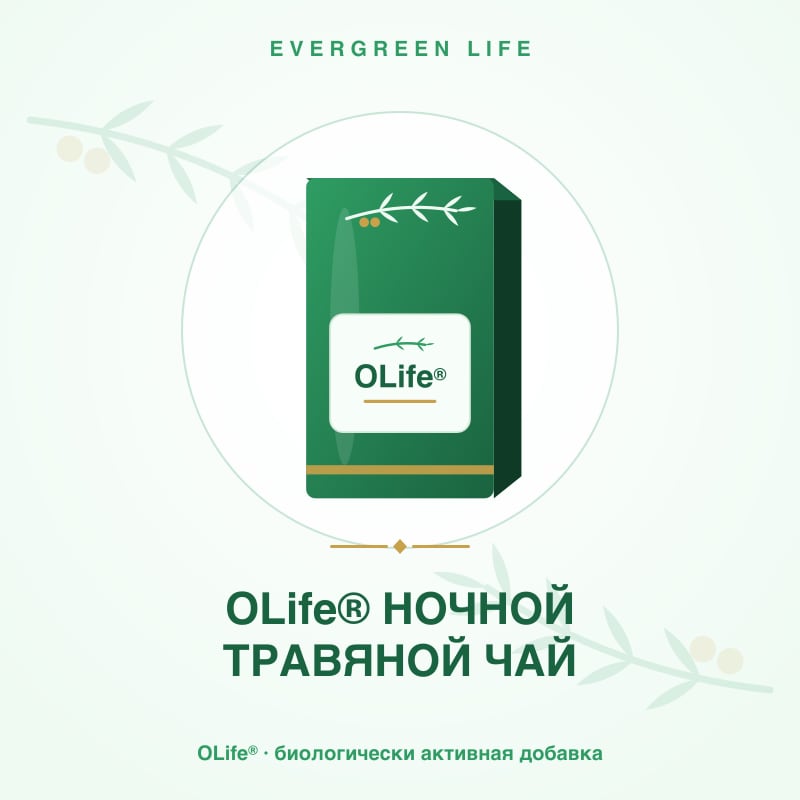 OLife® НОЧНОЙ ТРАВЯНОЙ ЧАЙ — 14 × 3 г — мелатонин, мелисса, пассифлора